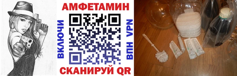 АМФЕТАМИН 98%  OMG ССЫЛКА  Комсомольск  как найти закладки 