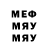 МДМА кристаллы DevEdee