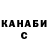 A-PVP крисы CK smallfoot95