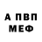 ГАШ VHQ Nori Love