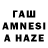 ГАШ VHQ Masoom Raza