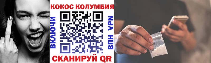 omg ССЫЛКА  Комсомольск  COCAIN VHQ 