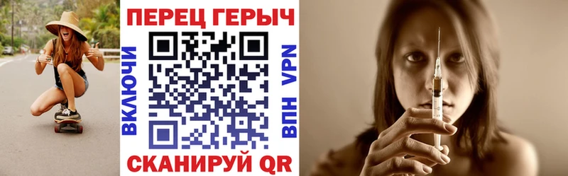 mega зеркало  Комсомольск  ГЕРОИН белый  купить закладку 