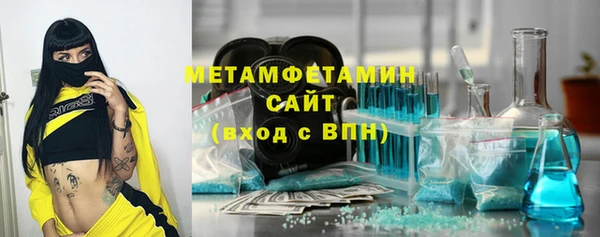 марихуана Вязьма