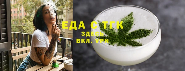 прущие крисы Вяземский