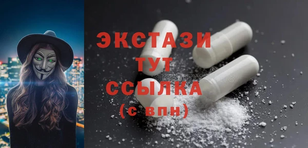 ГАЛЛЮЦИНОГЕННЫЕ ГРИБЫ Вязники