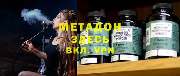 марихуана Вязьма