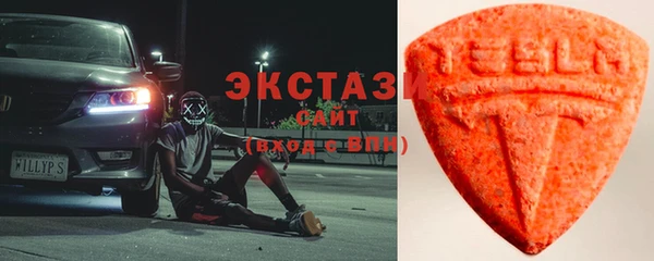прущие крисы Вяземский