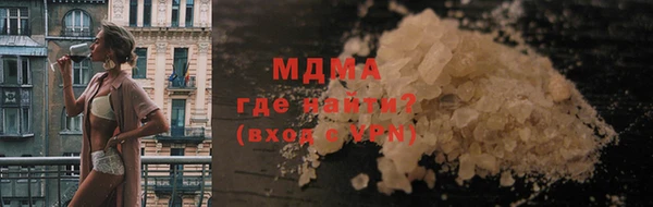 таблы Медногорск