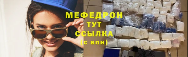 прущие крисы Вяземский