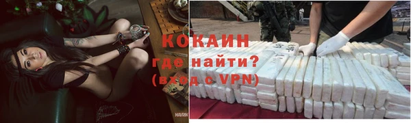 марихуана Вязьма