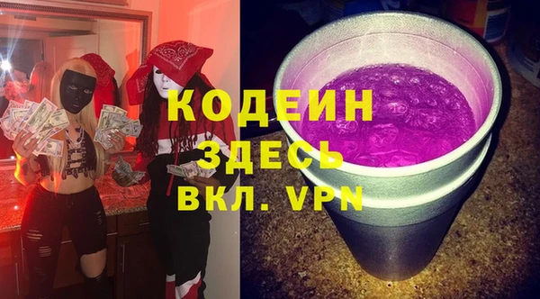 марки lsd Тихорецк