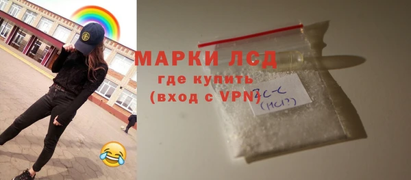 марихуана Вязьма