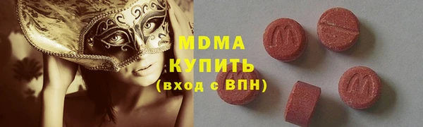 MDMA Premium VHQ Ельня