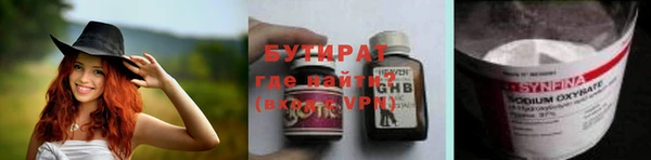 таблы Медногорск