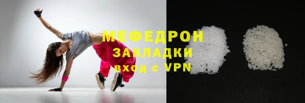 2c-b Мегион