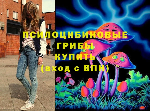 экстази Заволжье