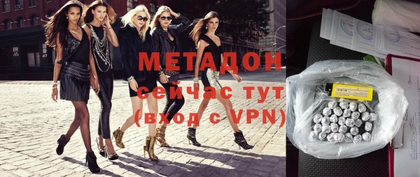 метадон Магас