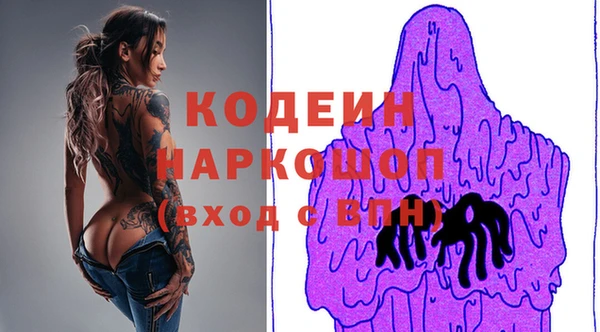 марихуана Вязьма