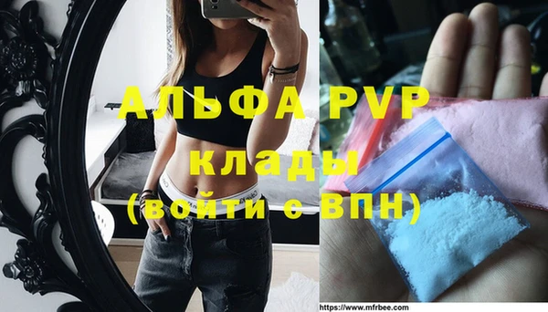 марихуана Вязьма