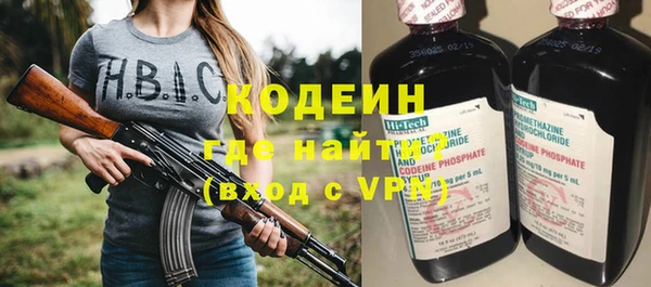 таблы Медногорск