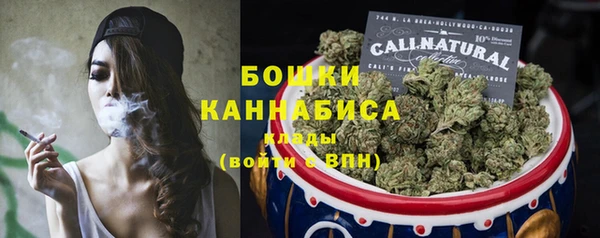 марихуана Вязьма