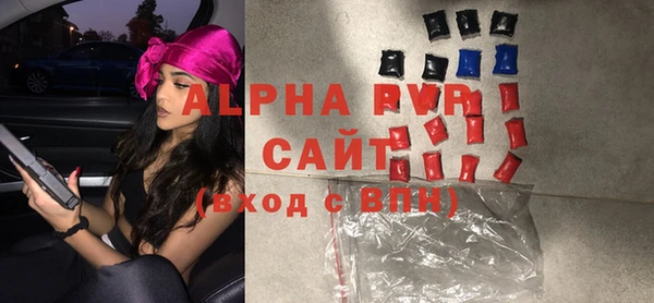 прущие крисы Вяземский