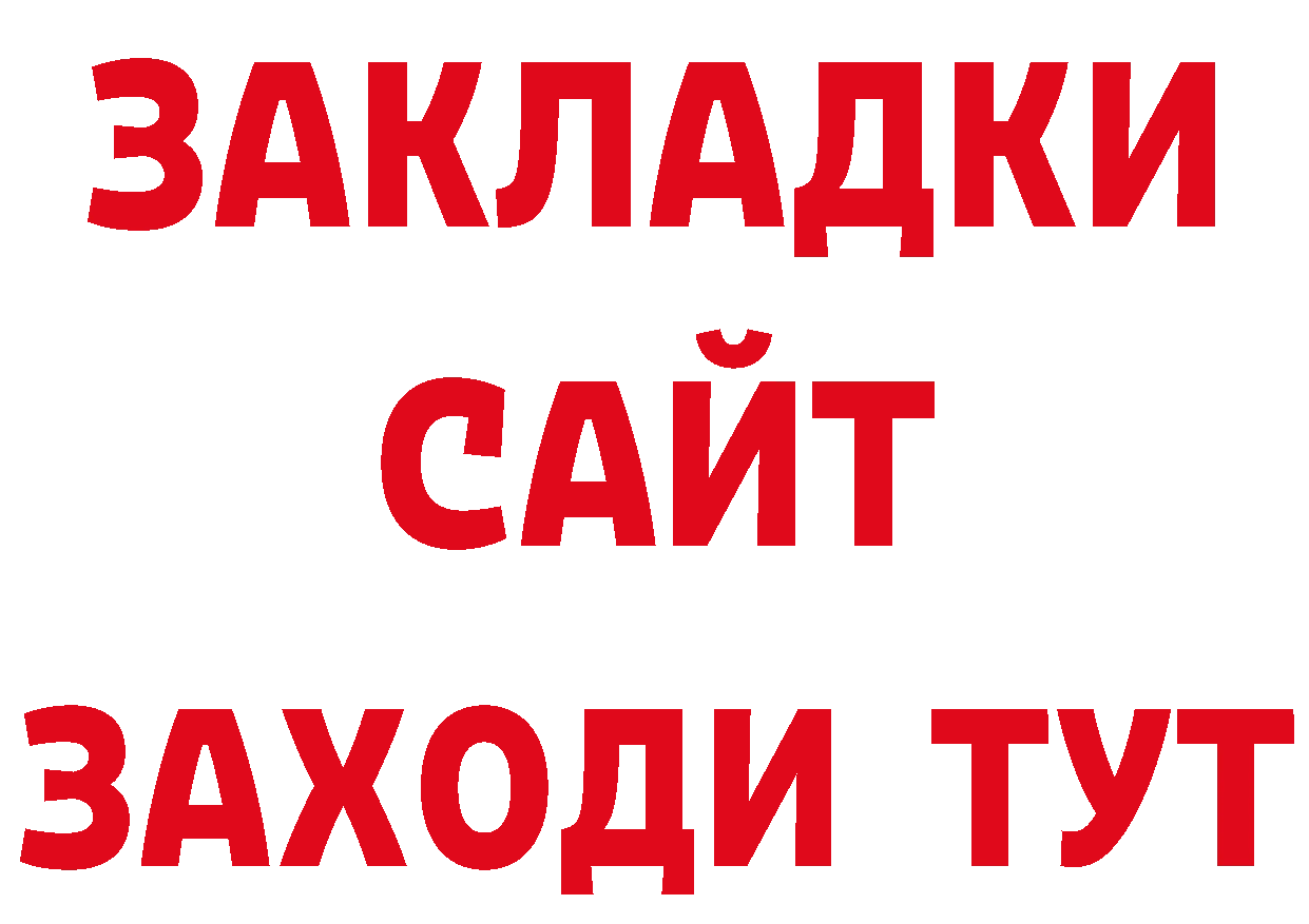 Кетамин VHQ рабочий сайт нарко площадка hydra Комсомольск