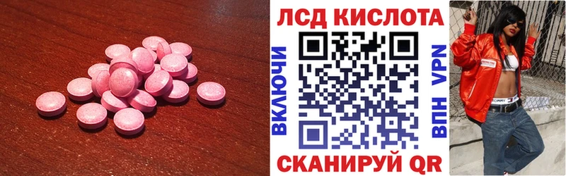 гидра сайт  Комсомольск  Лсд 25 экстази ecstasy 