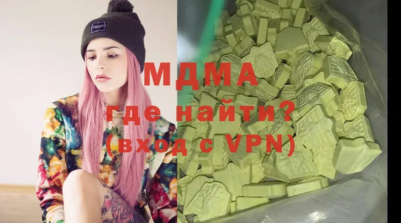 MDMA кристаллы  хочу наркоту  Комсомольск 