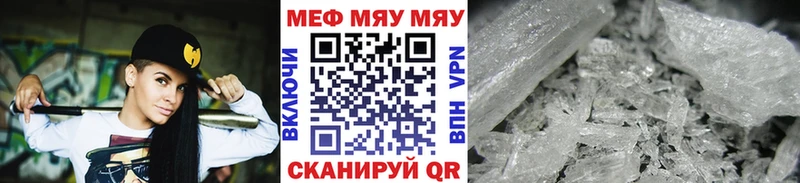 МЕФ  Комсомольск