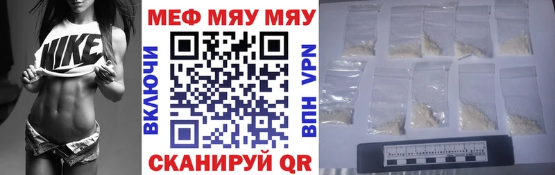 Мефедрон мука  Комсомольск 