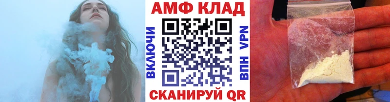Первитин Methamphetamine  Комсомольск 