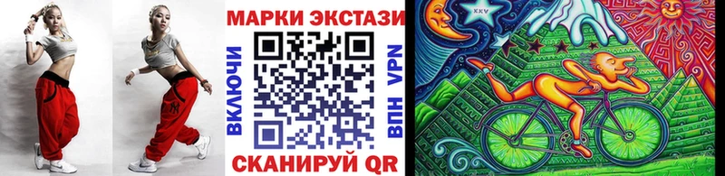 shop какой сайт  блэк спрут ONION  Комсомольск  Наркотические марки 1500мкг 