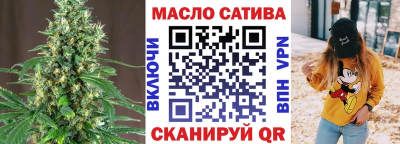 ТГК жижа  Комсомольск 