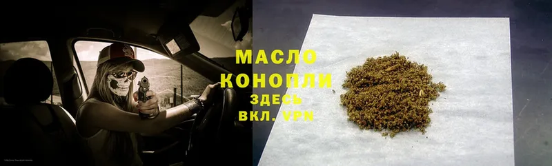 ТГК THC oil  закладка  shop наркотические препараты  Комсомольск 