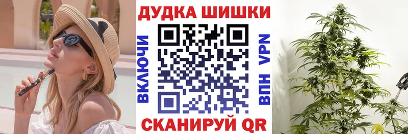 Бошки марихуана план  где продают наркотики  Комсомольск 